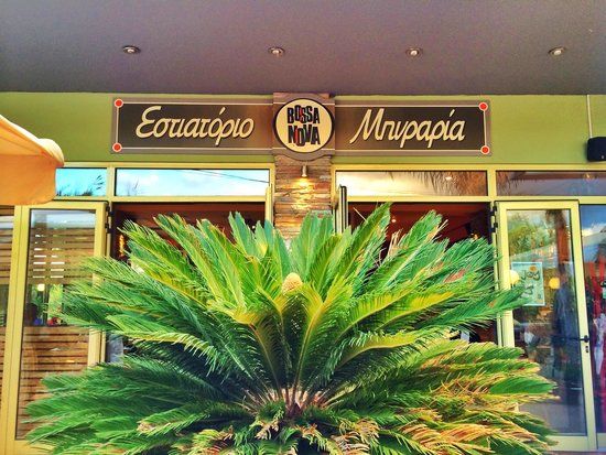 Bossa Nova Restaurant and Beer Bar